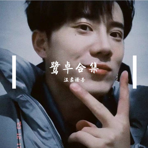 戚薇裸被啪啪视频
