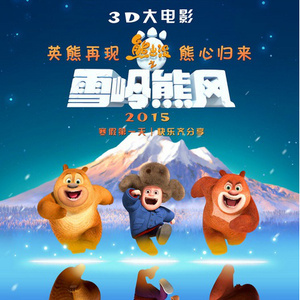 戚薇裸被啪啪视频
