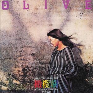 戚薇裸被啪啪视频
