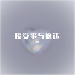 戚薇裸被啪啪视频
