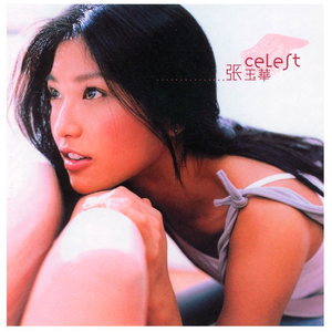 戚薇裸被啪啪视频
