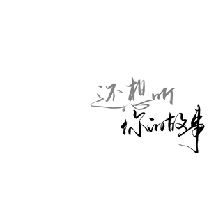 戚薇裸被啪啪视频
